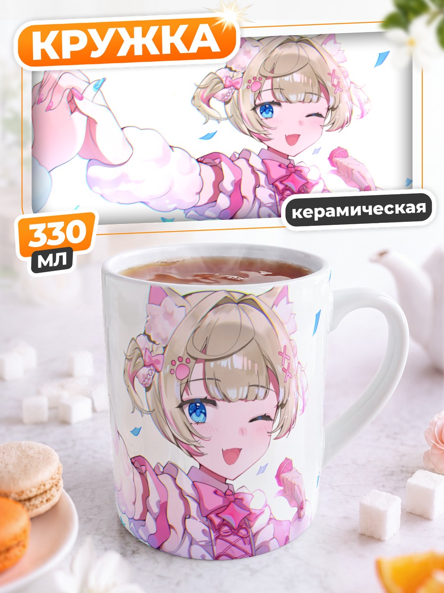 Кружка керамическая Мококо Абиссгард в розовом