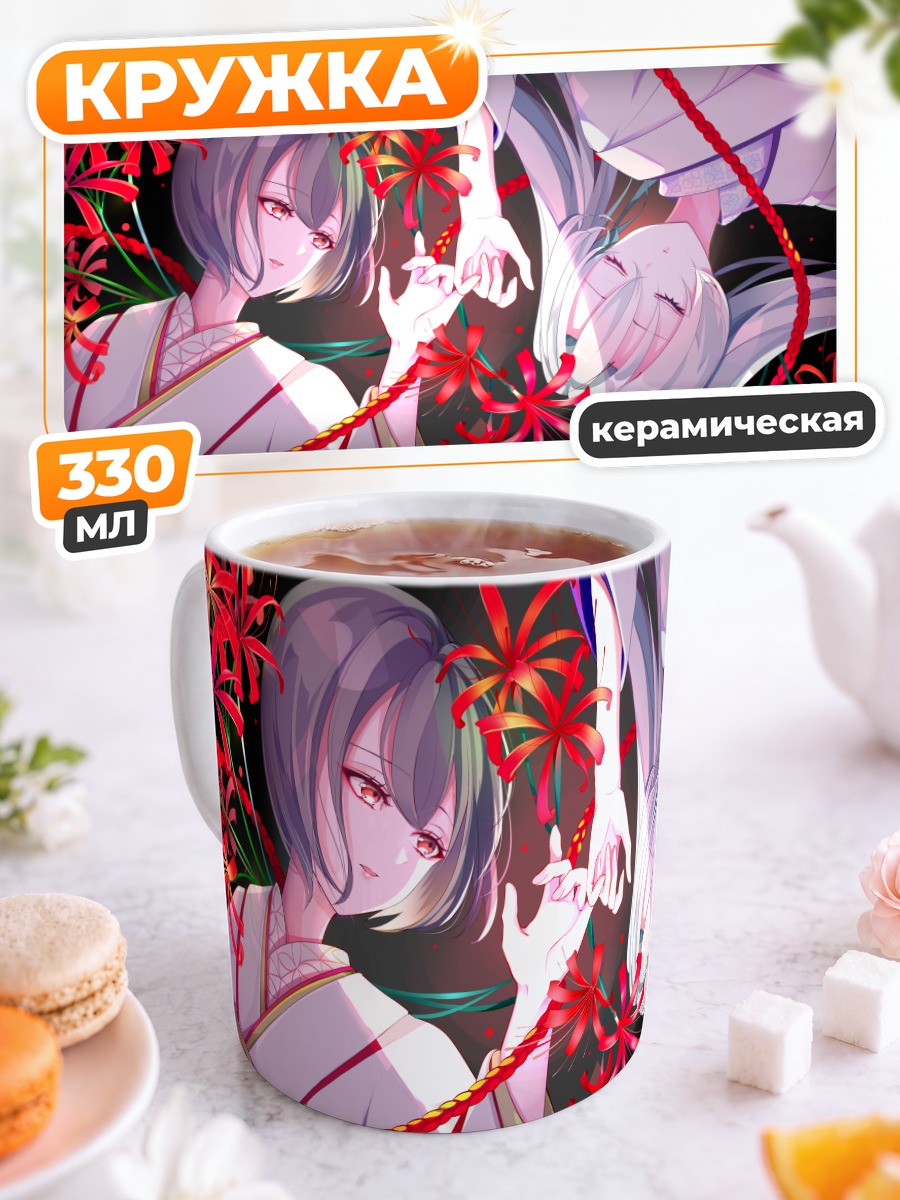 Кружка керамическая Мику Хацунэ и Мейко