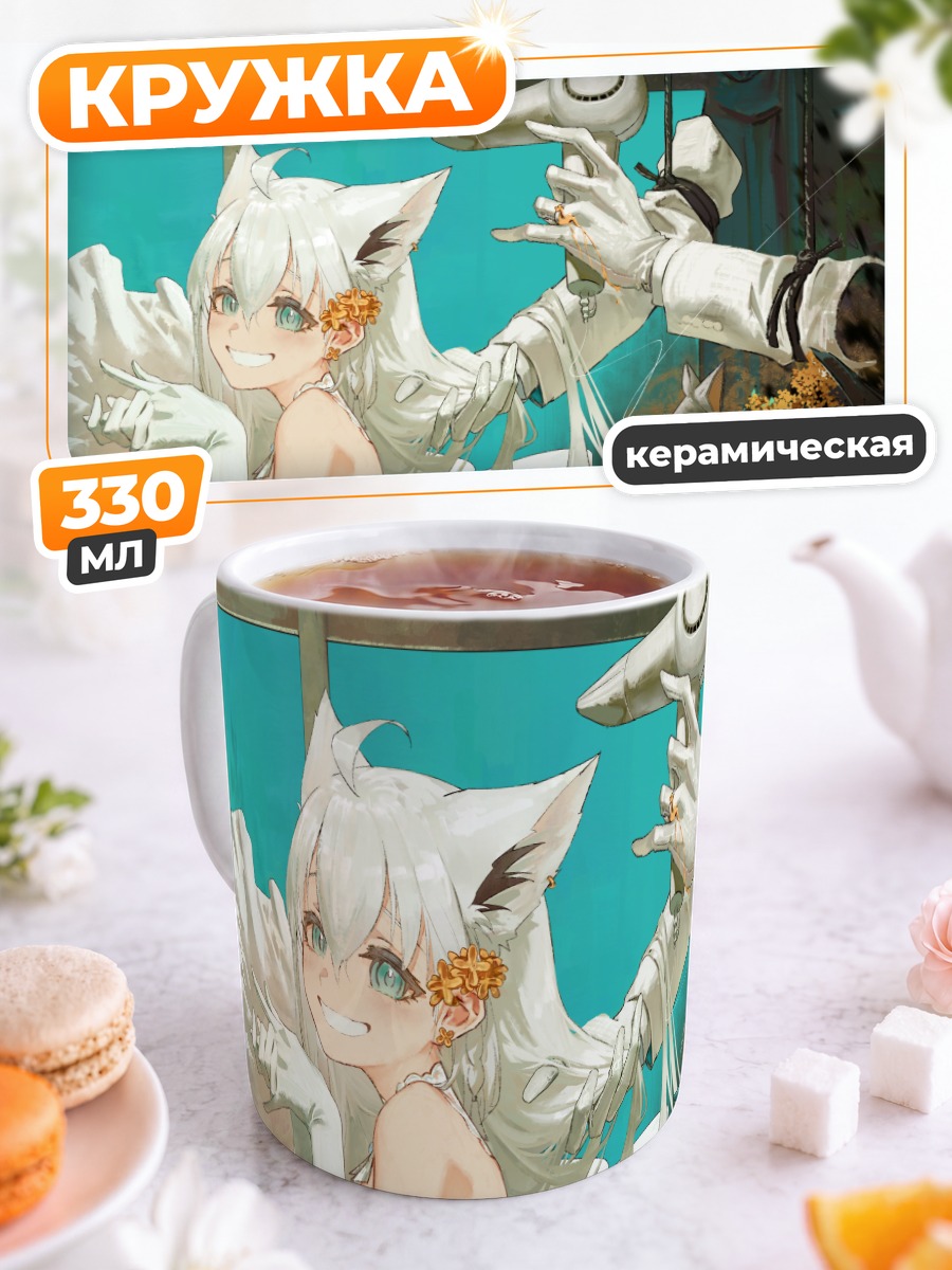 Кружка керамическая Фубуки Шираками с феном