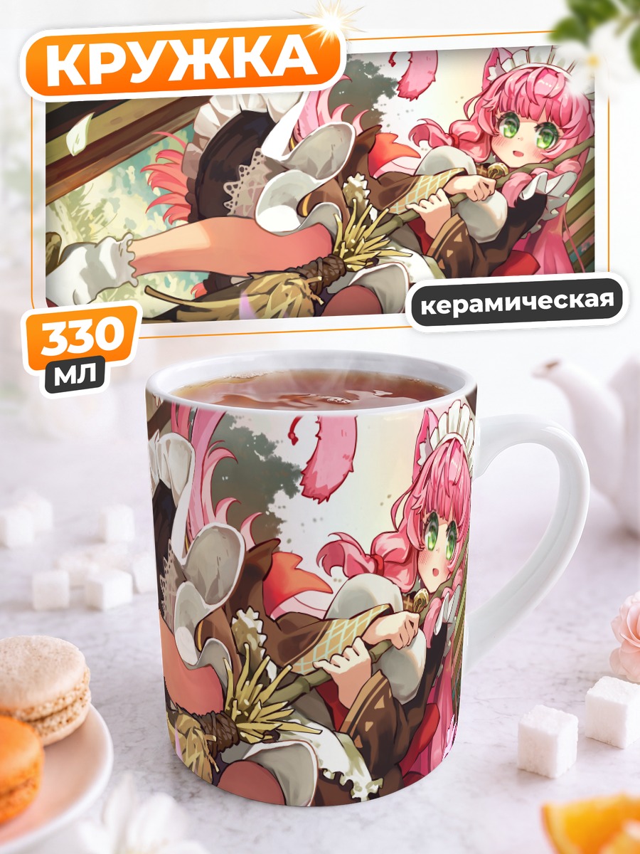 Кружка керамическая Кошкодевочка в цветах