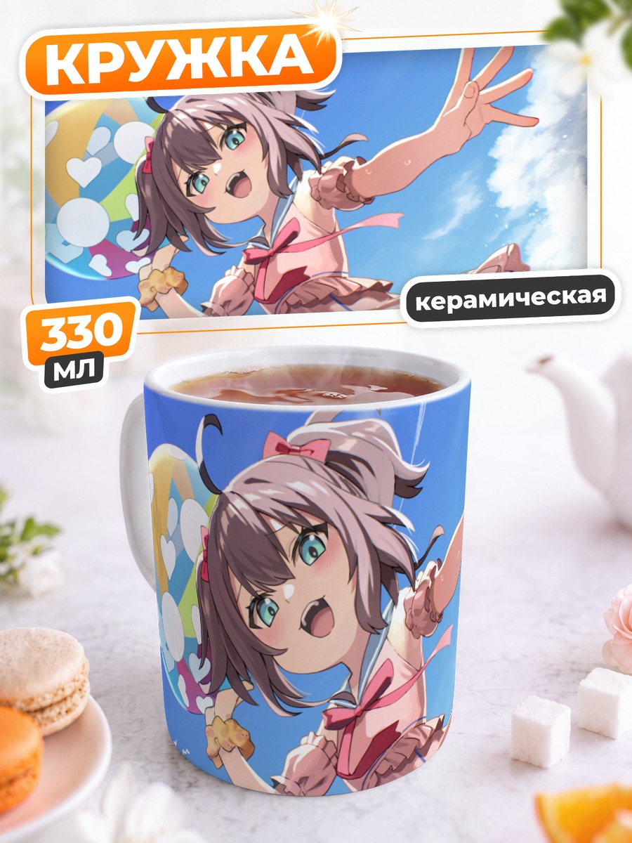 Кружка керамическая Нацуиро Мацури в небе