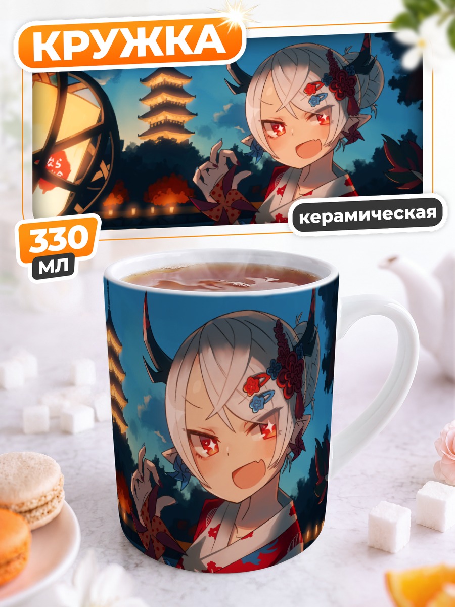 Кружка керамическая Икуэ Сарусава в кимоно