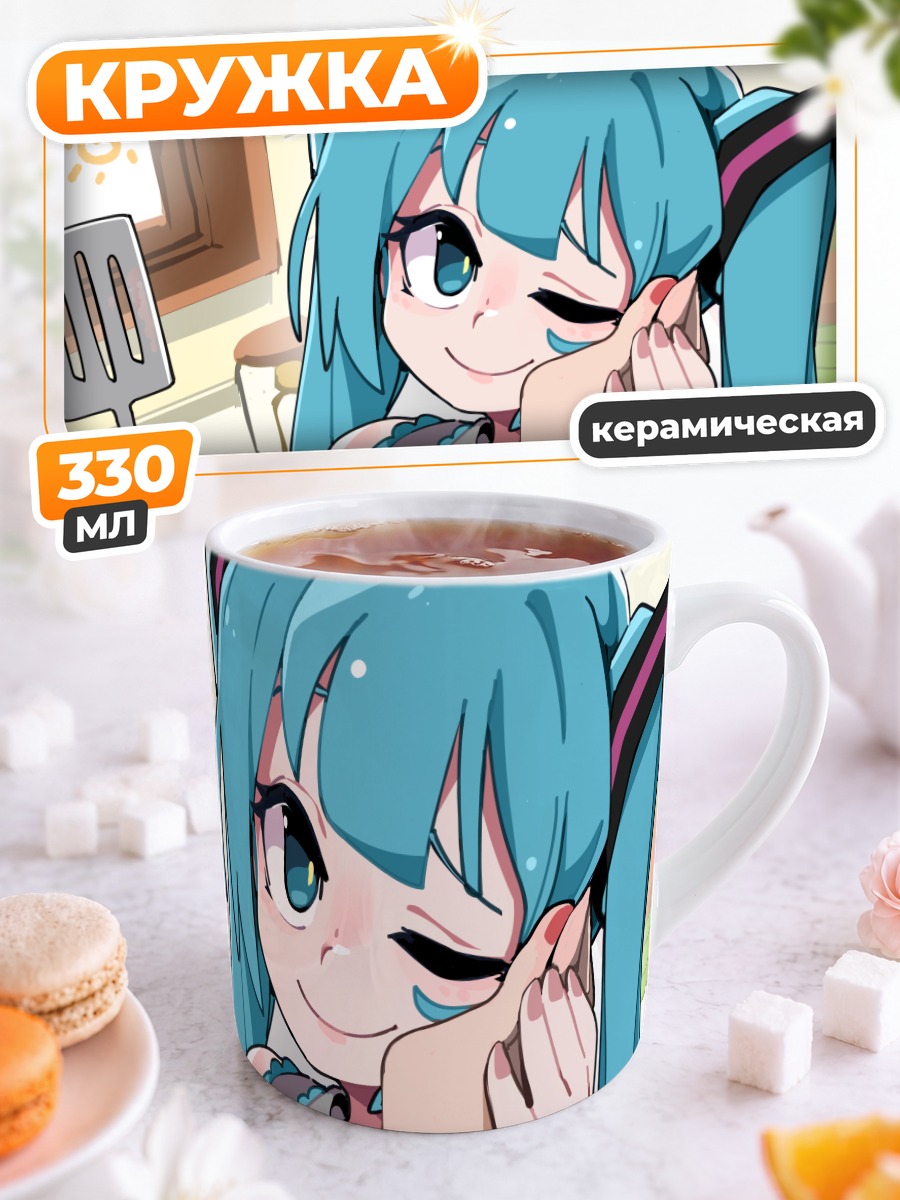 Кружка керамическая Мику Хацунэ с лопаткой
