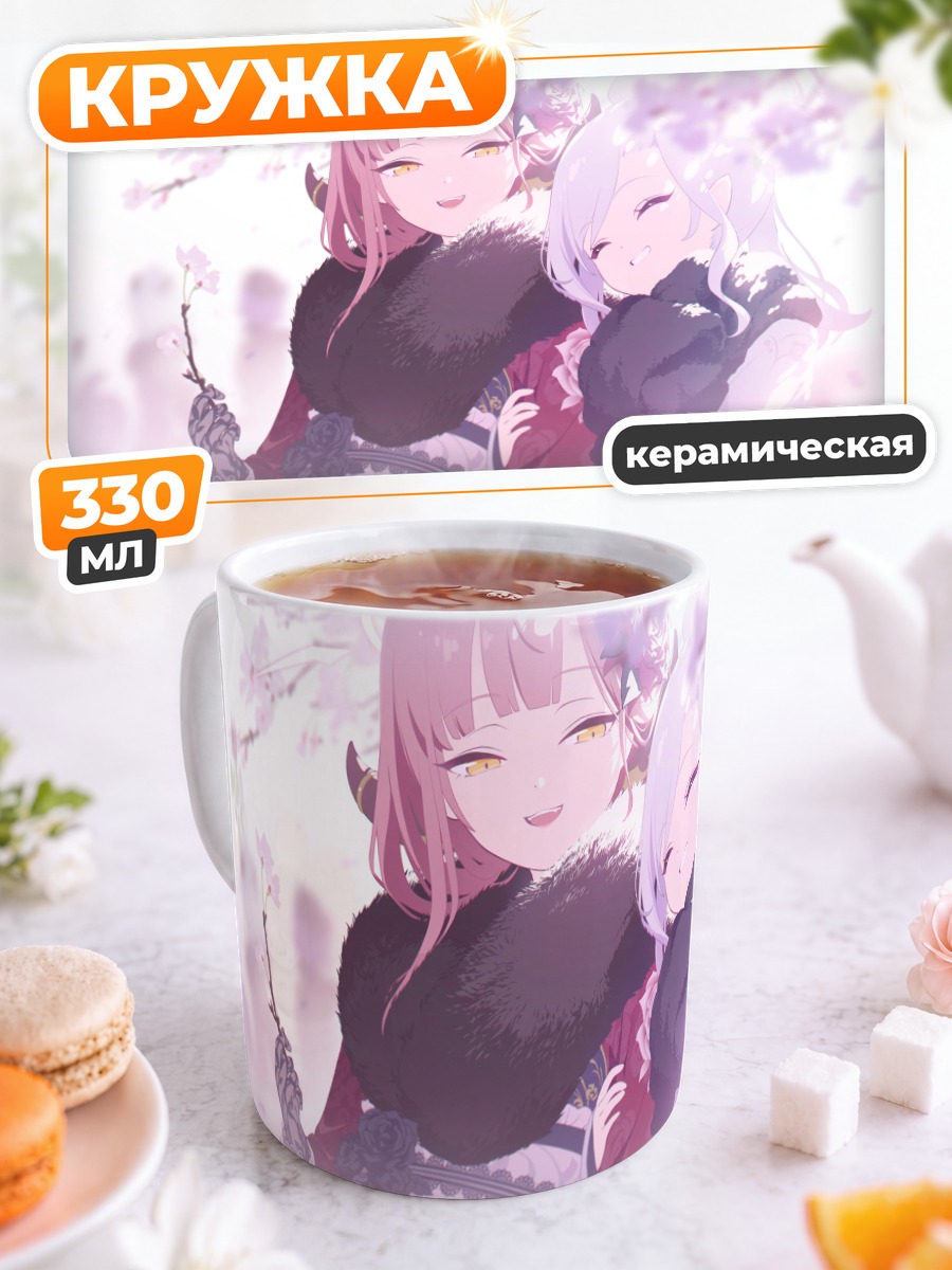 Кружка керамическая Муцуки Асаги в сакуре