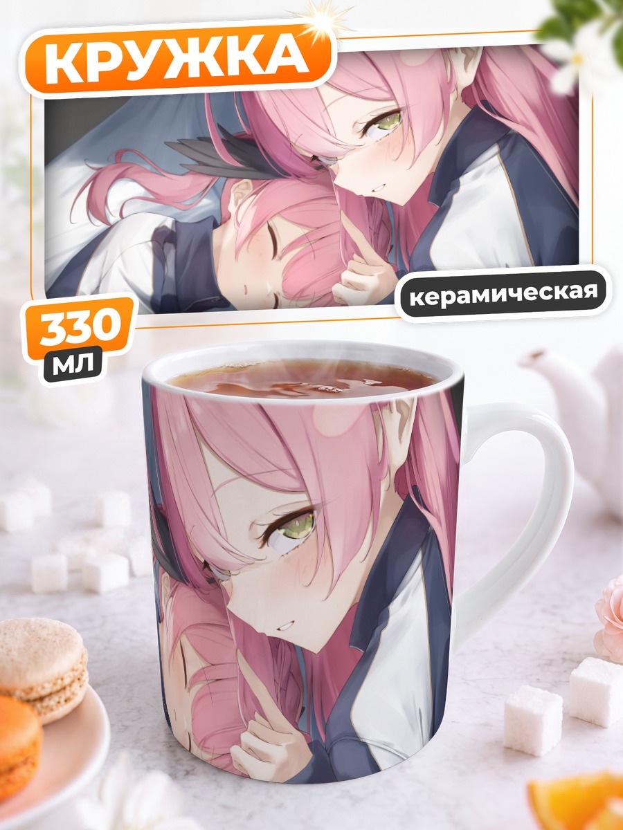 Кружка керамическая Кохару и Ханако