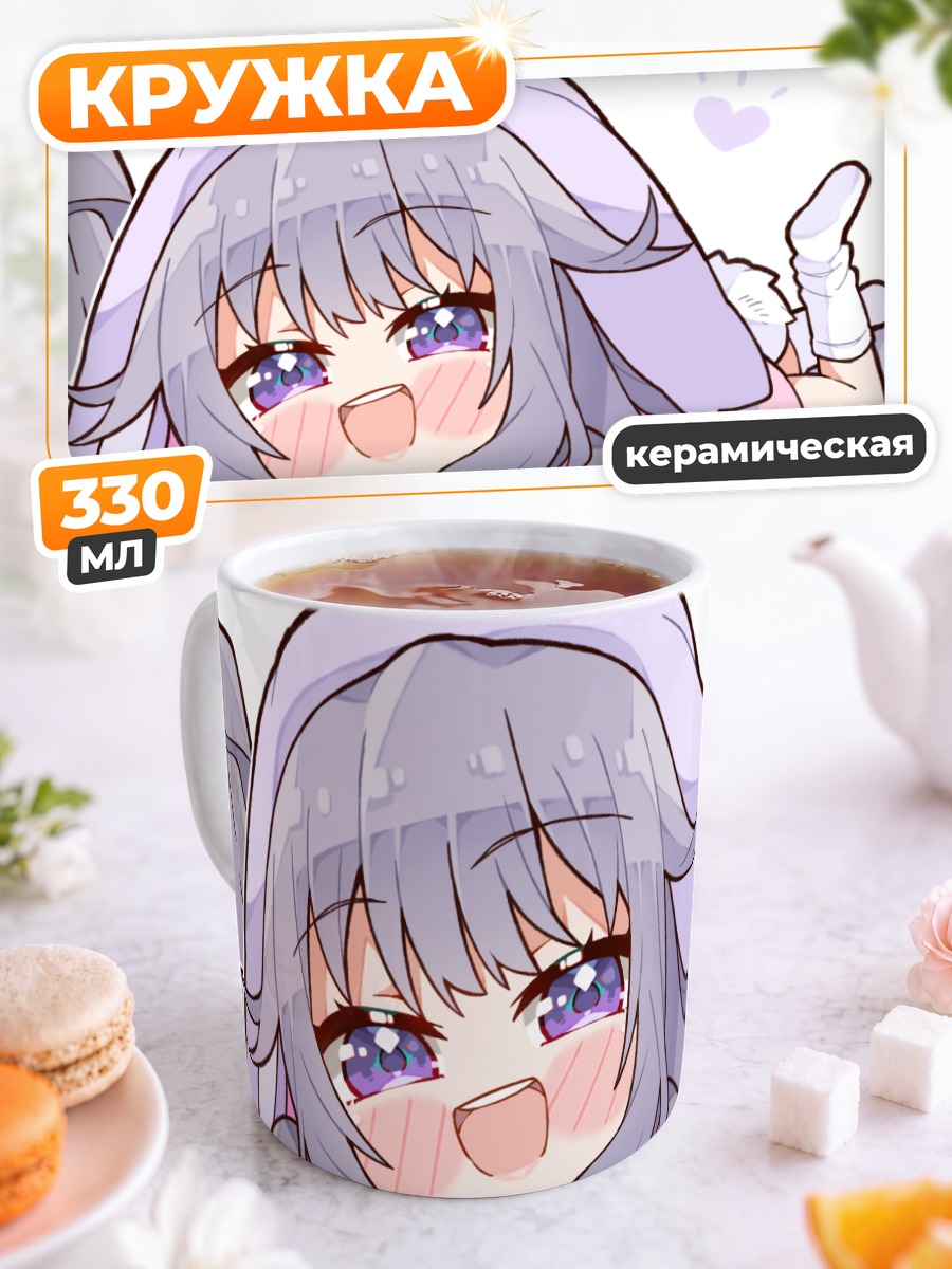 Кружка керамическая Косеки Бижу в капюшоне