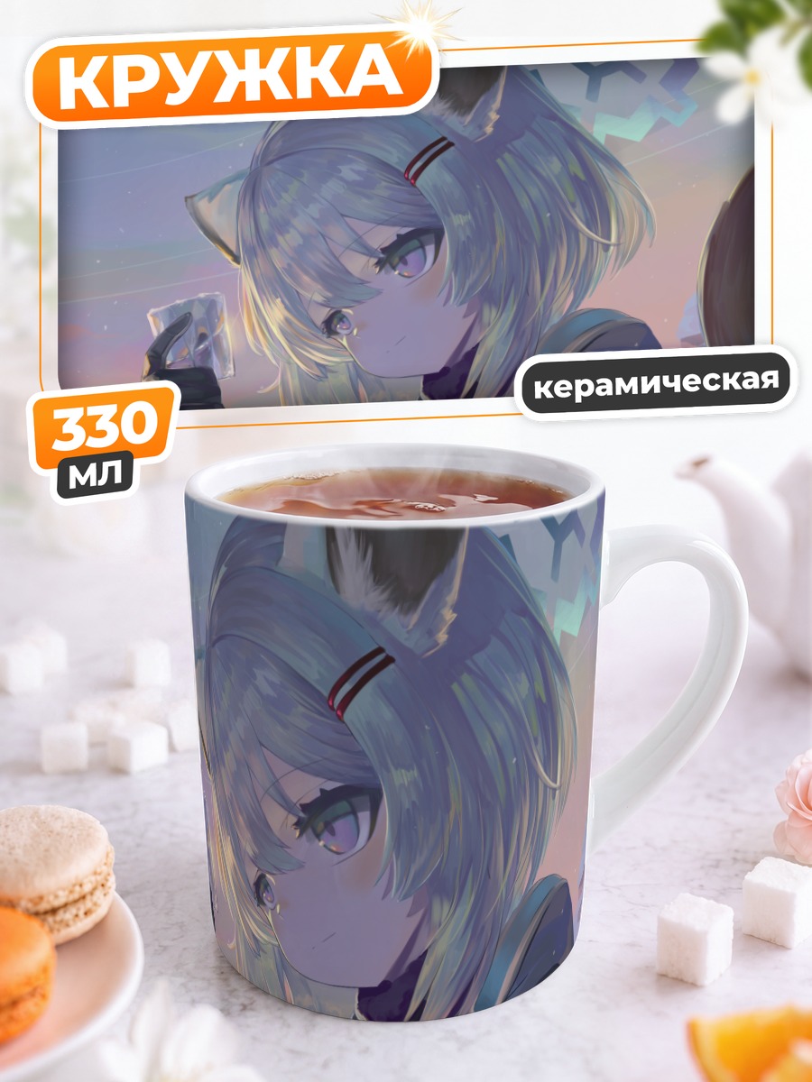 Кружка керамическая Маёи Сигурэ в облаках