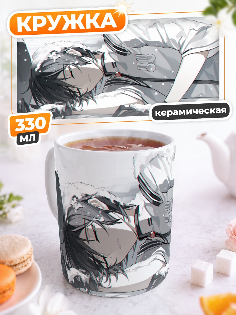 Кружка керамическая Кайто в снегу