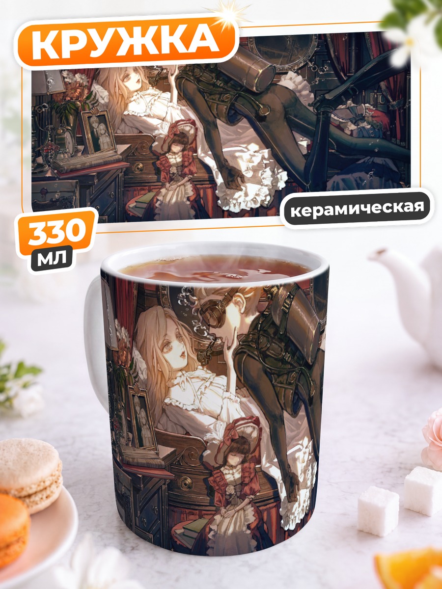 Кружка керамическая Сон в цветах