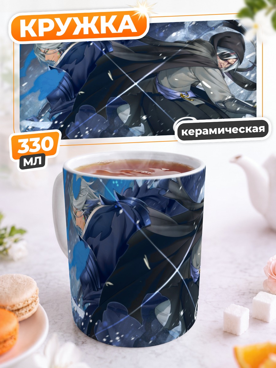Кружка керамическая Pixiv Fantasia Битва