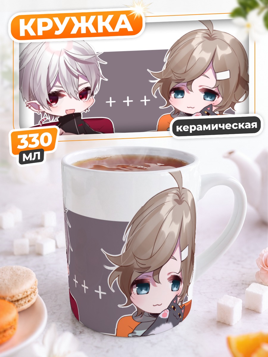 Кружка керамическая Коты на диване