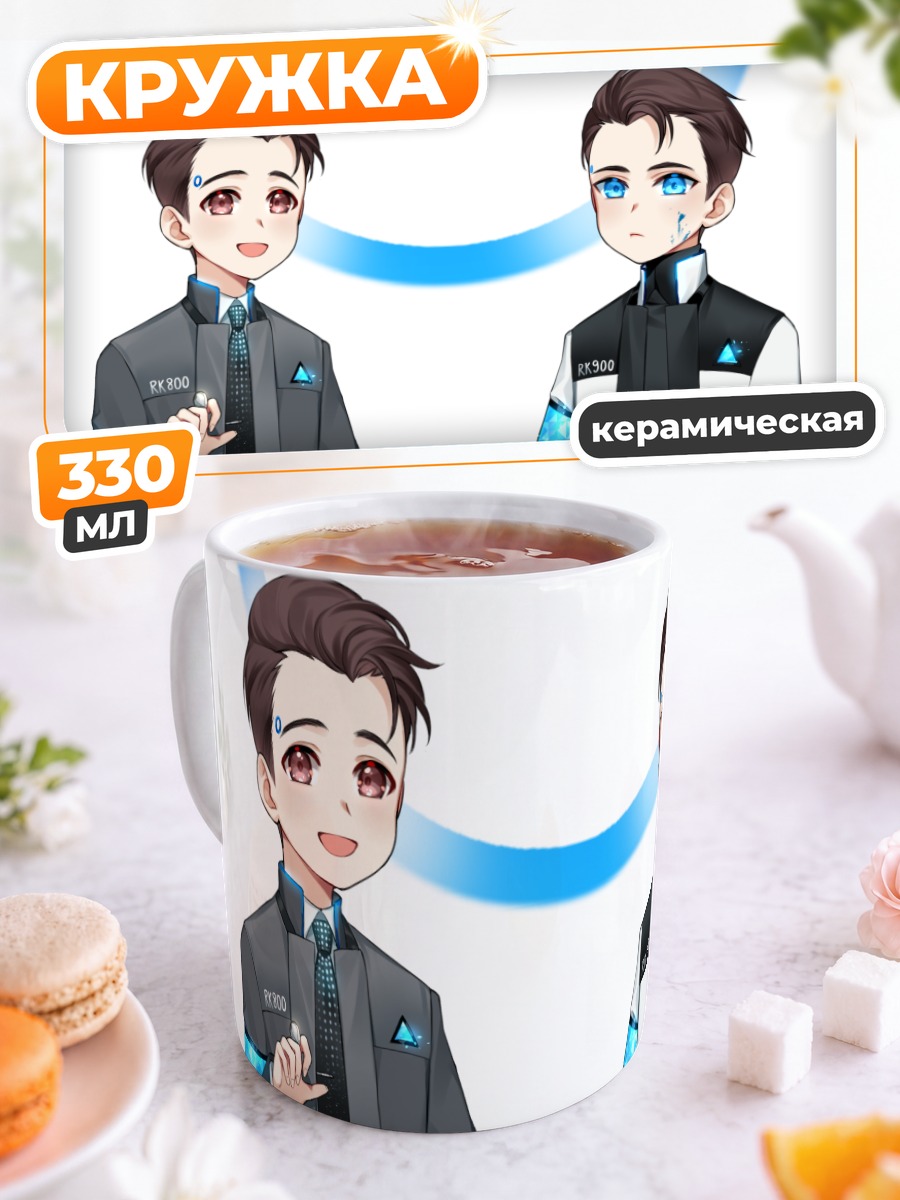Кружка керамическая Коннор в двух обличьях