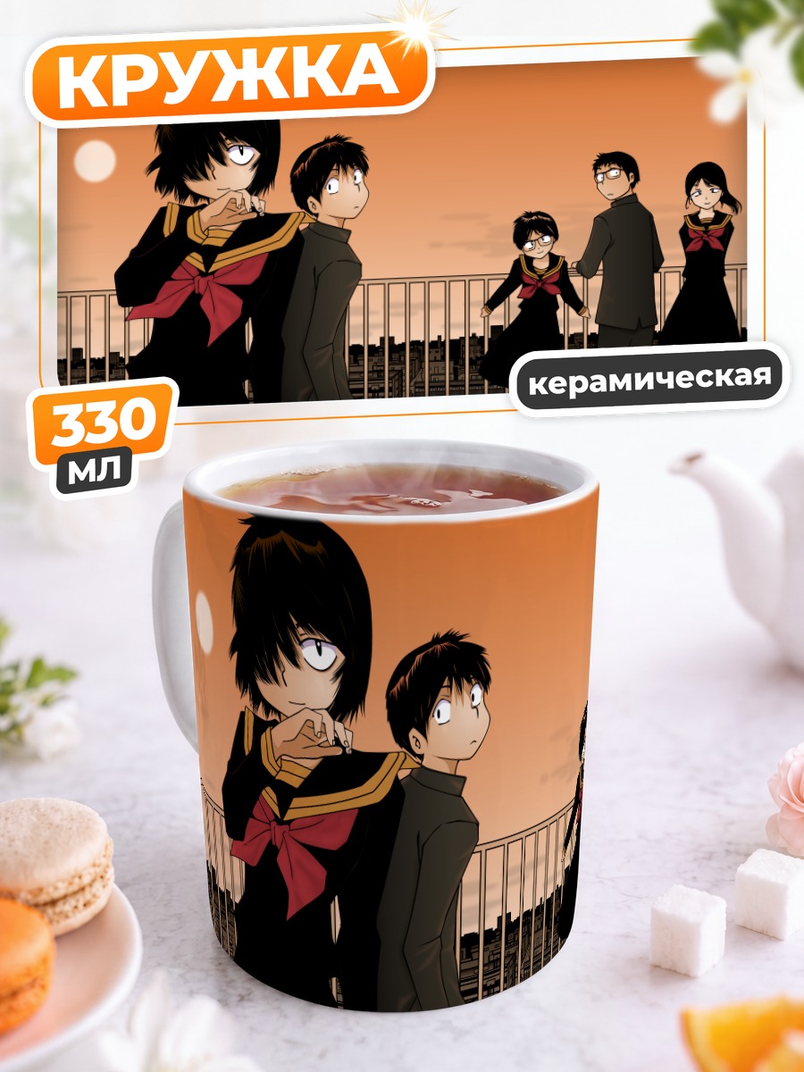 Кружка керамическая Микото Урабэ на закате