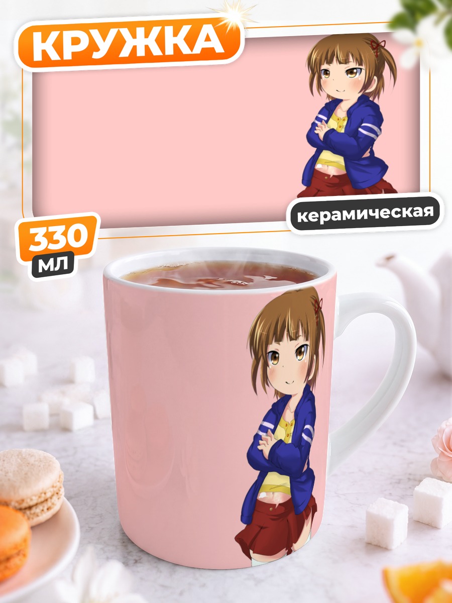 Кружка керамическая Мицуба Маруи в кофте