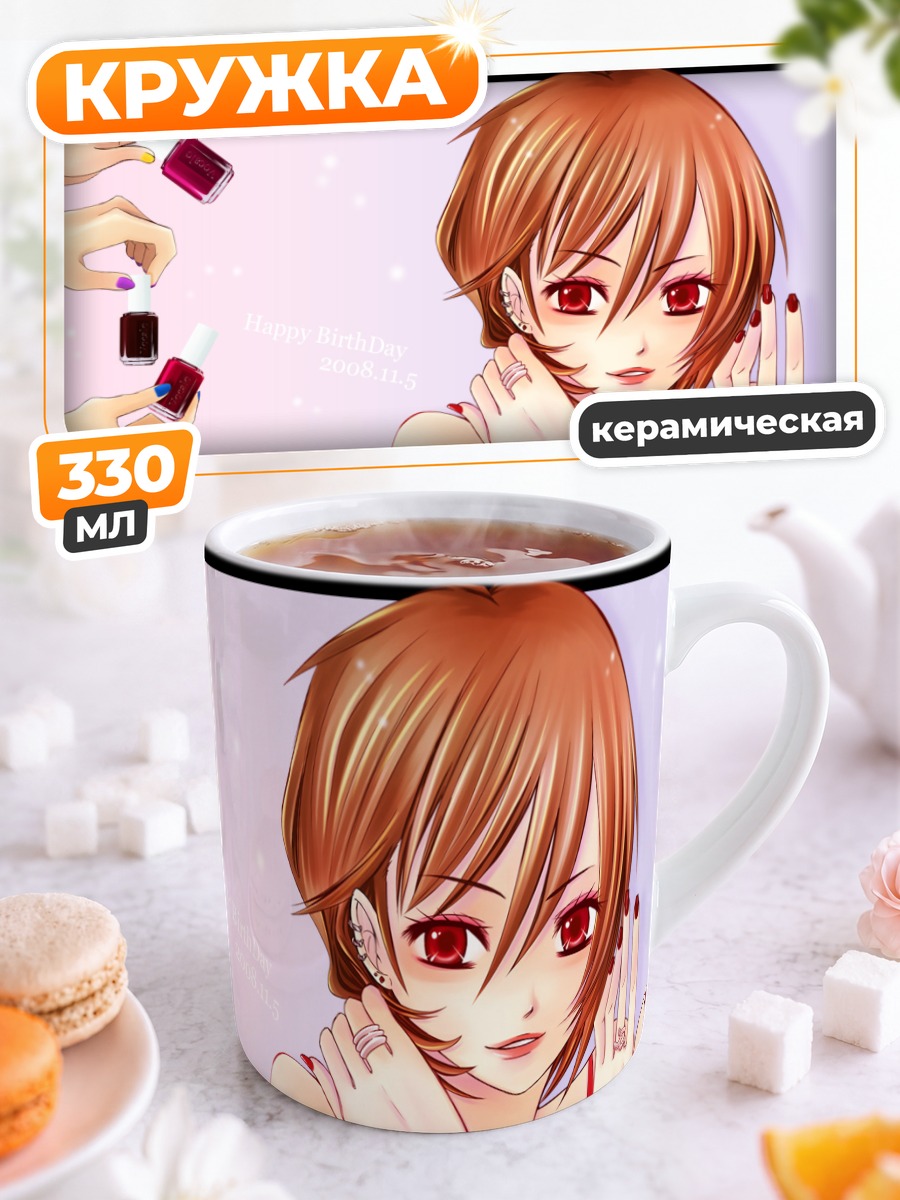 Кружка керамическая Мейко с лаком