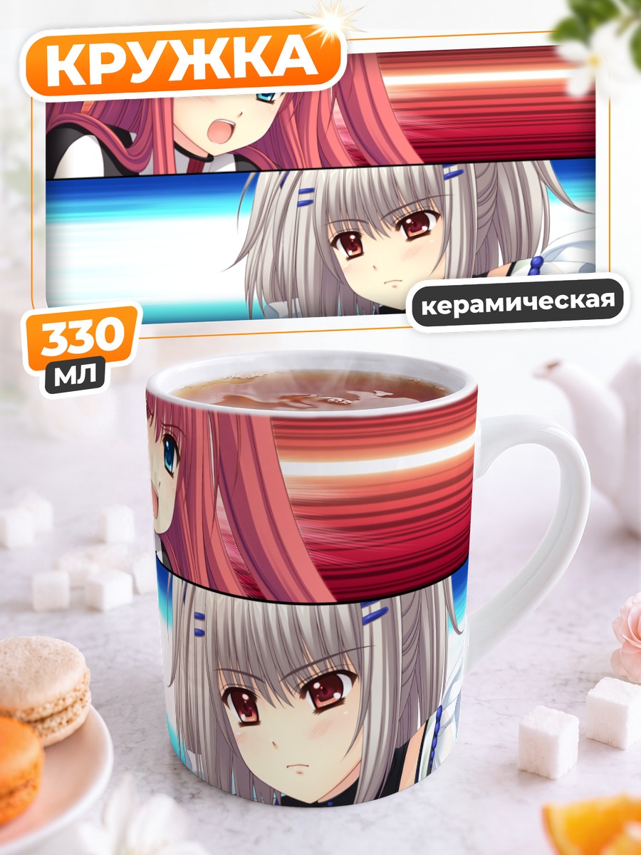 Кружка керамическая Кона Нако и Ямино Юмеко