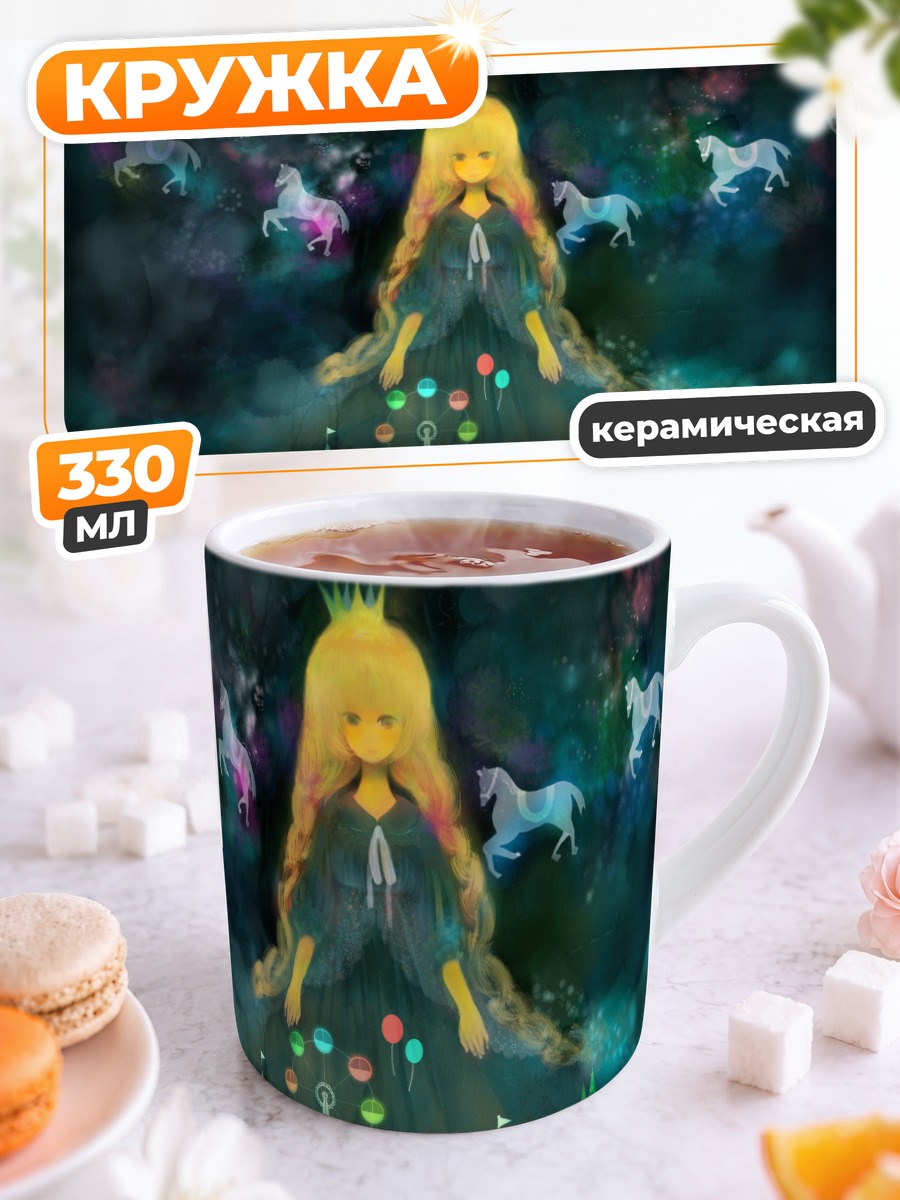Кружка керамическая Девочка в космосе