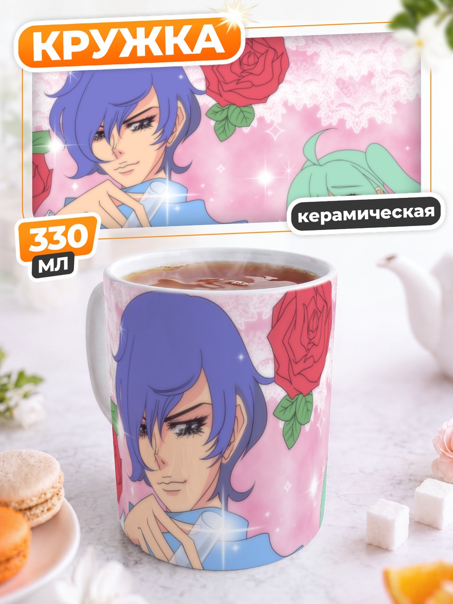 Кружка керамическая Мику Хацунэ и Кайто