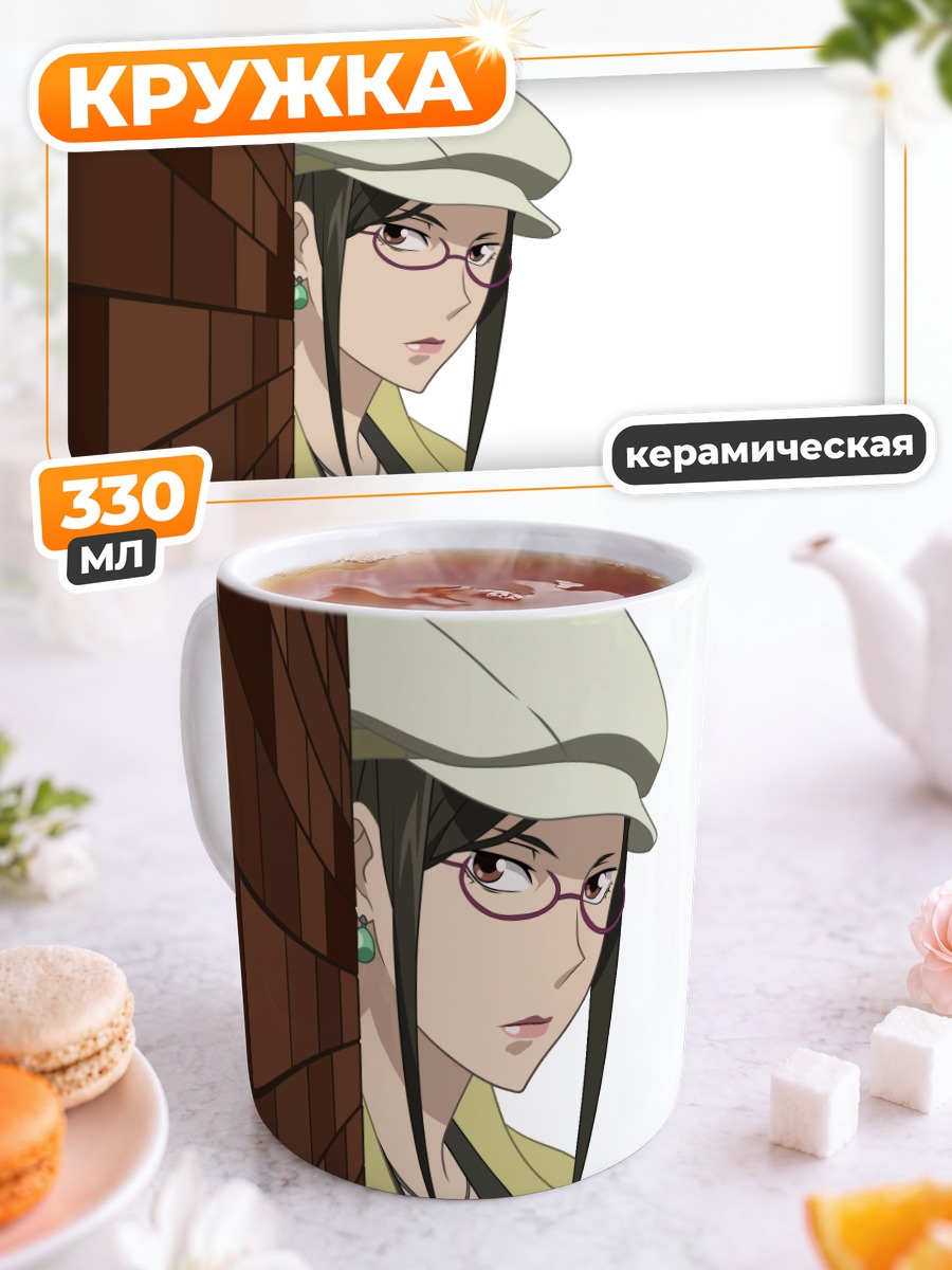 Кружка керамическая Мисаки Кирихара у стены