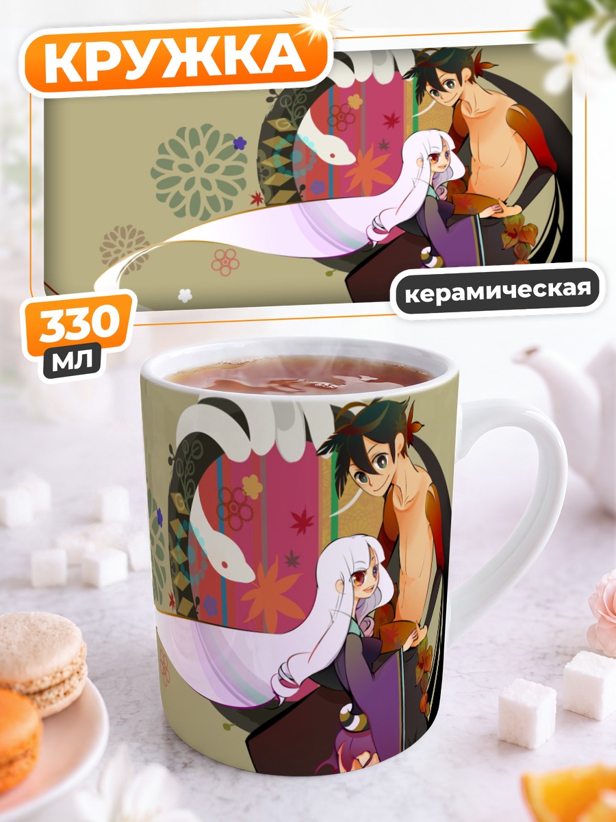 Кружка керамическая Сичика Ясури и Тогаме