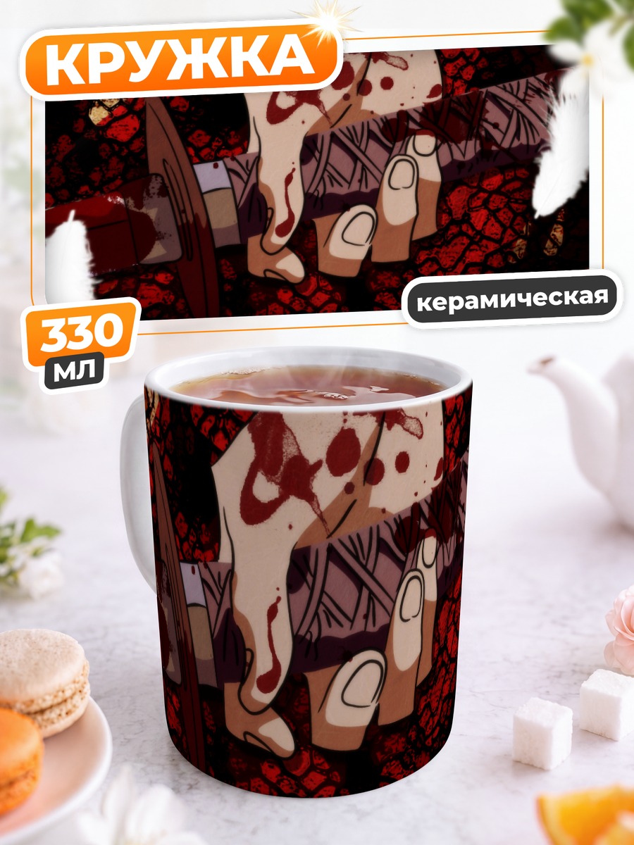 Кружка керамическая Кеншин Химура с мечом