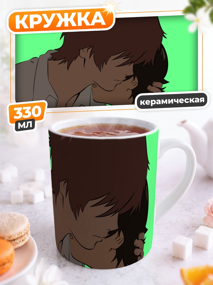 Кружка керамическая Макото Конно и Чиаки Мамия
