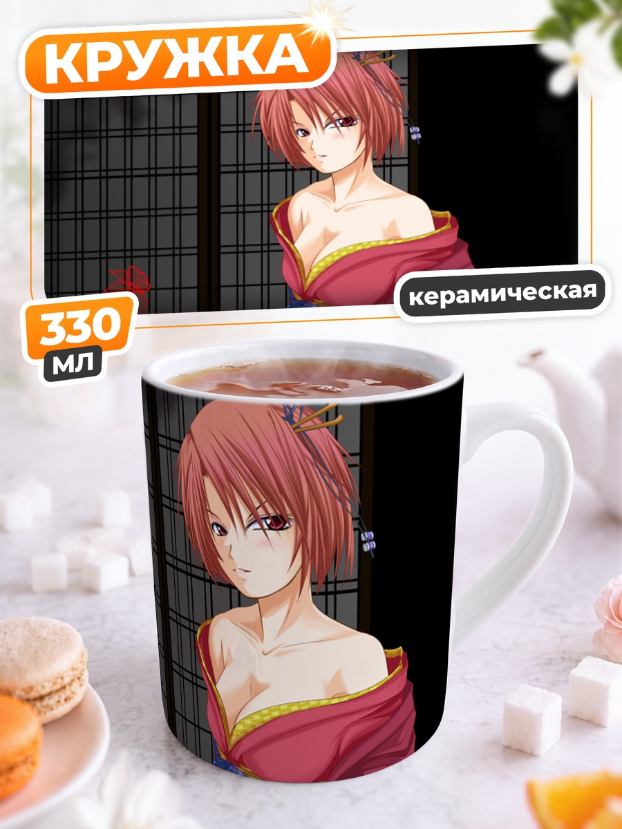 Кружка керамическая Мейко в кимоно