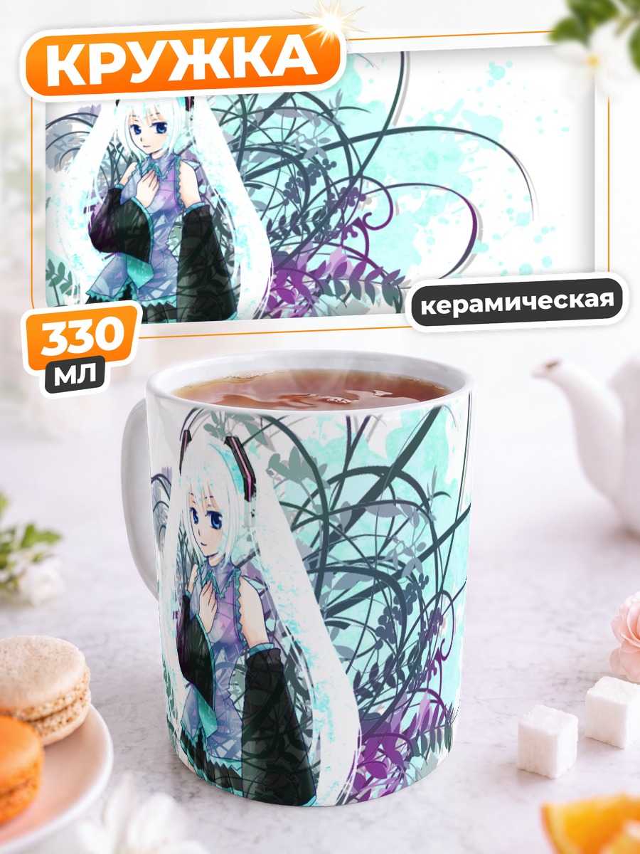 Кружка керамическая Мику Хацунэ в цветах