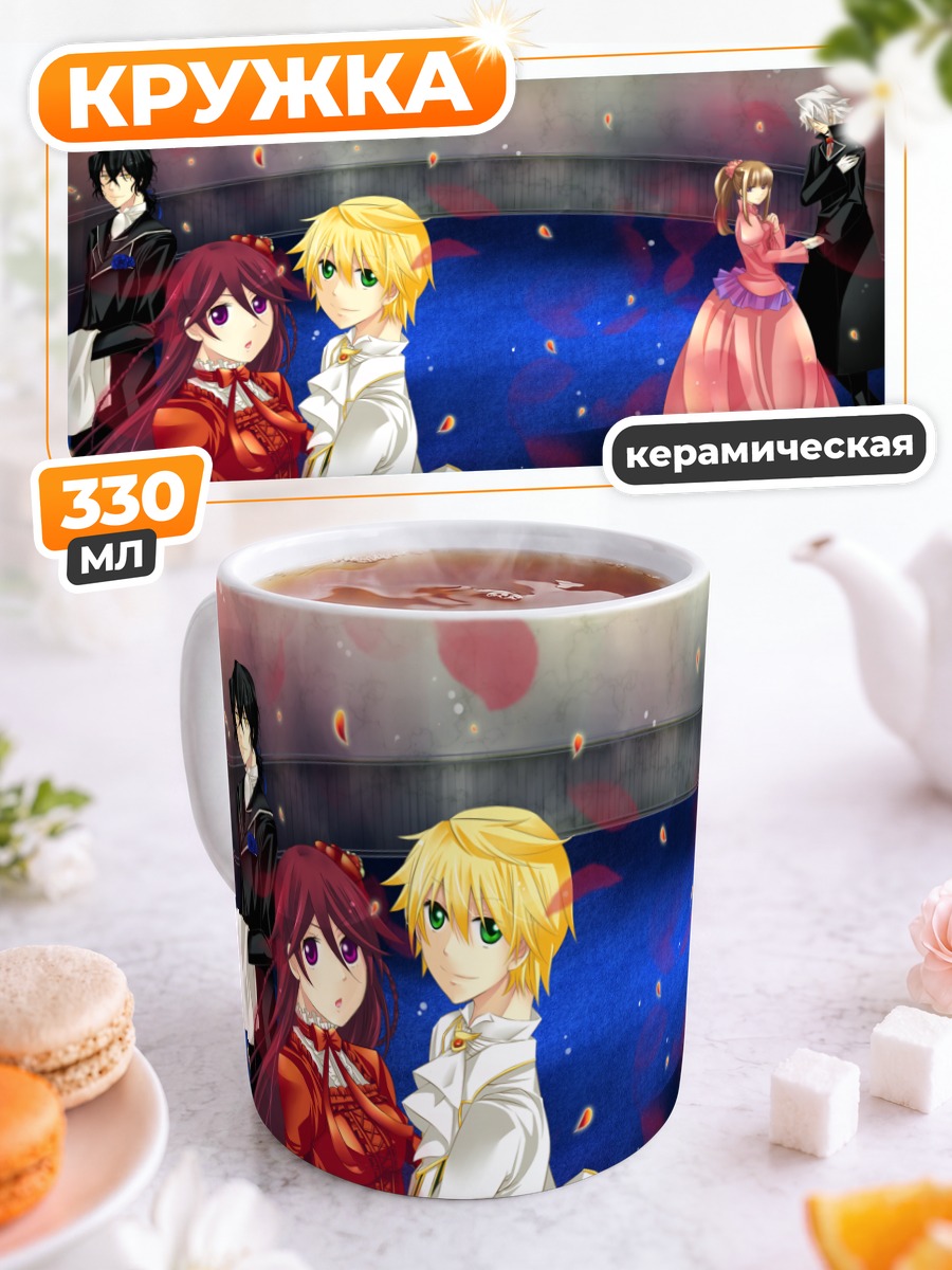 Кружка керамическая Алиса и Оз