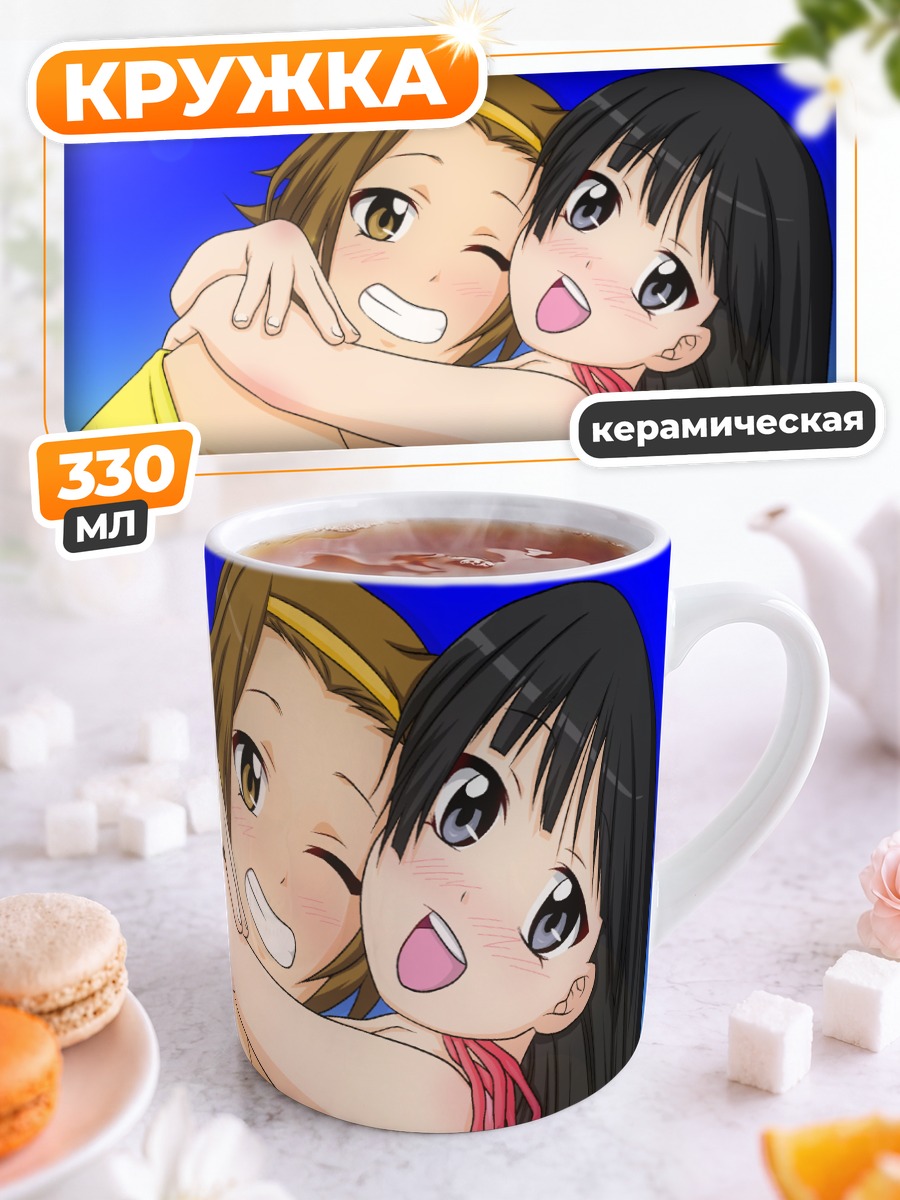 Кружка керамическая Мио Акияма и Рицу