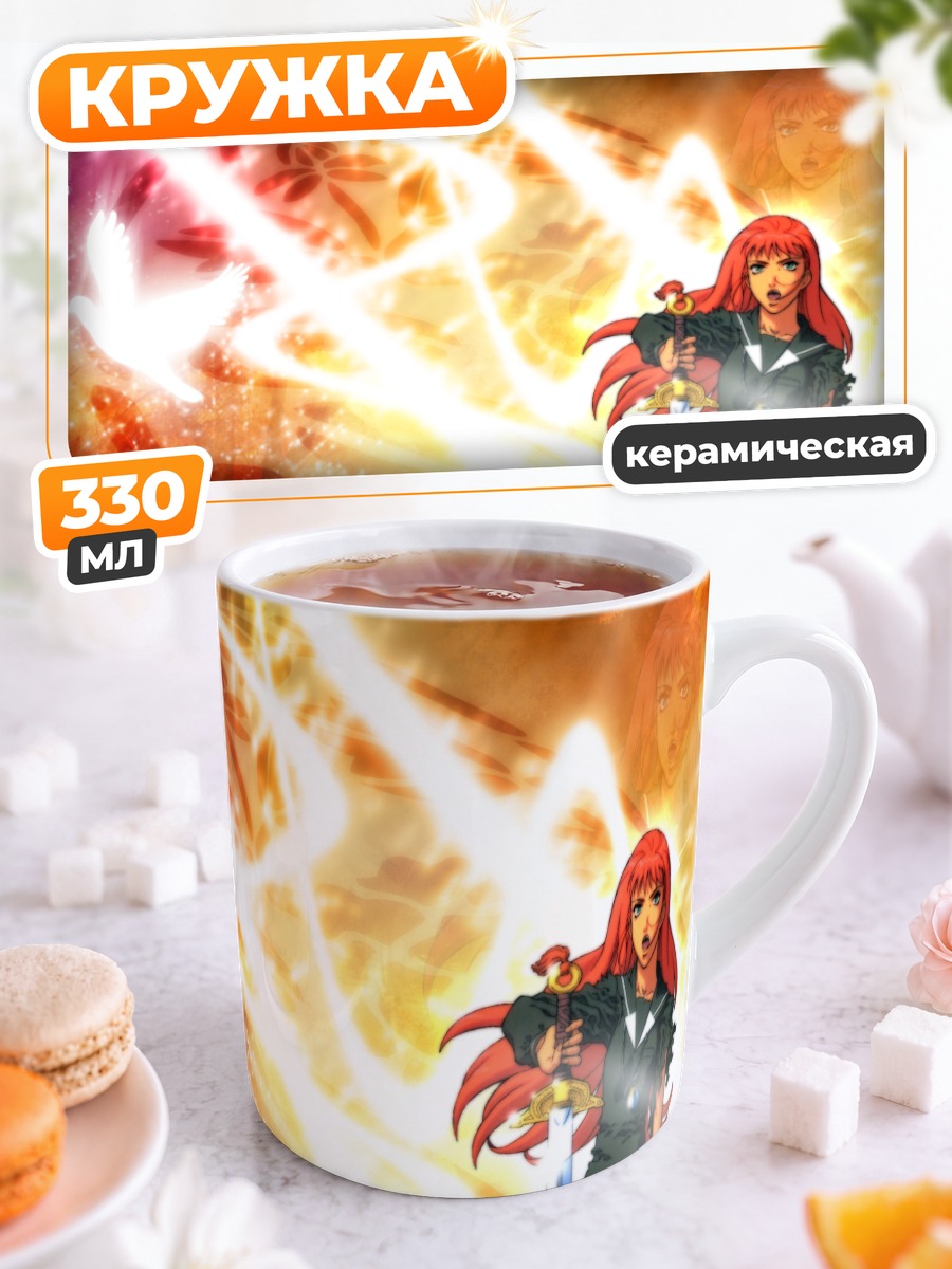 Кружка керамическая Йоко Накадзима с мечом