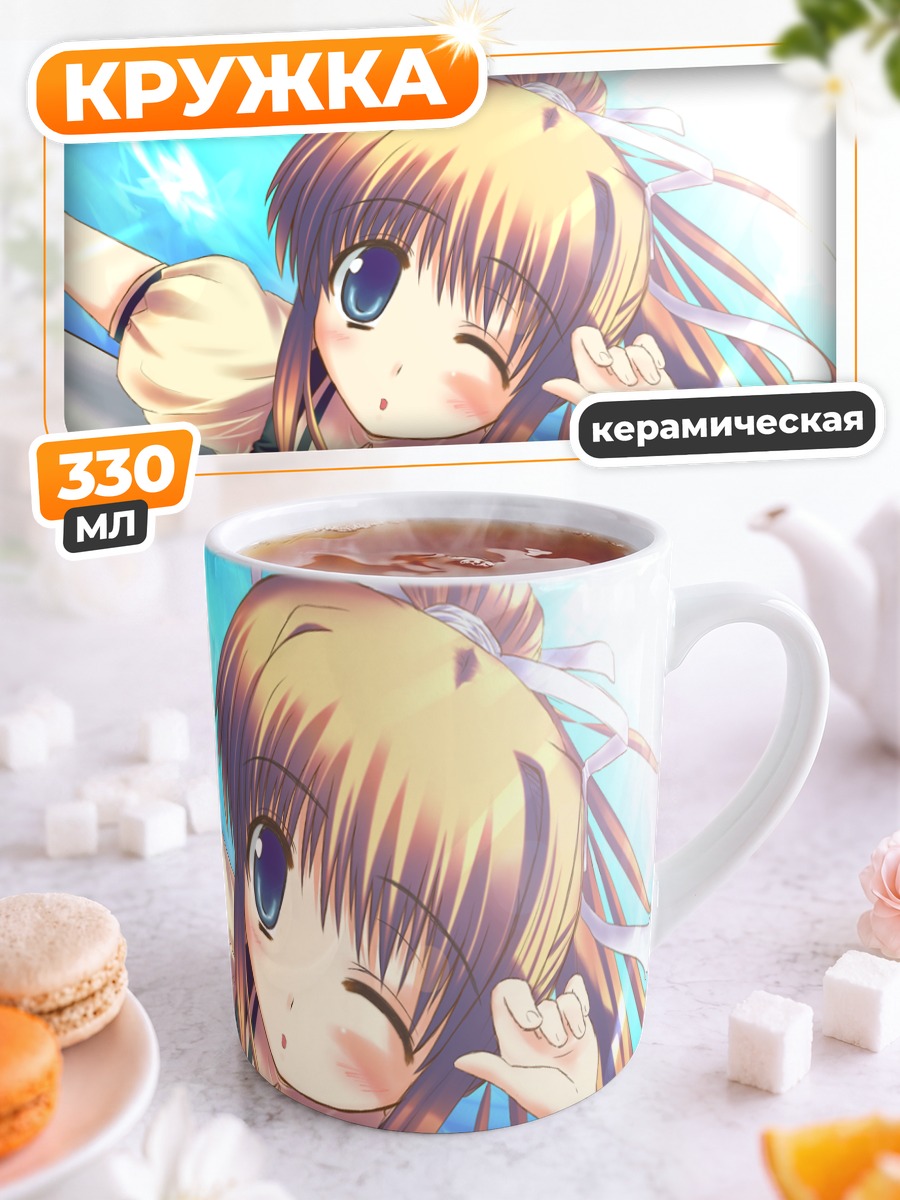 Кружка керамическая Мисузу Камио в небе