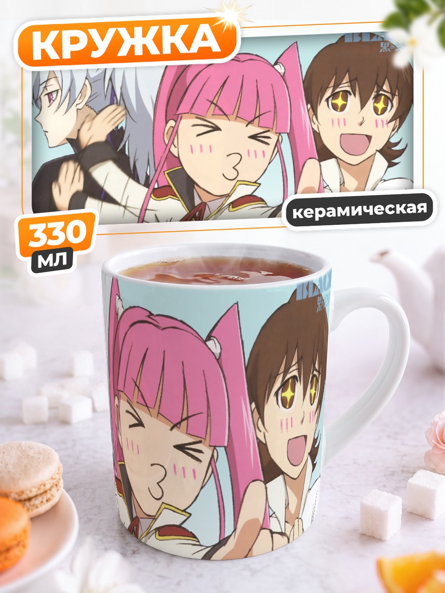 Кружка керамическая Кико Каянума и друзья