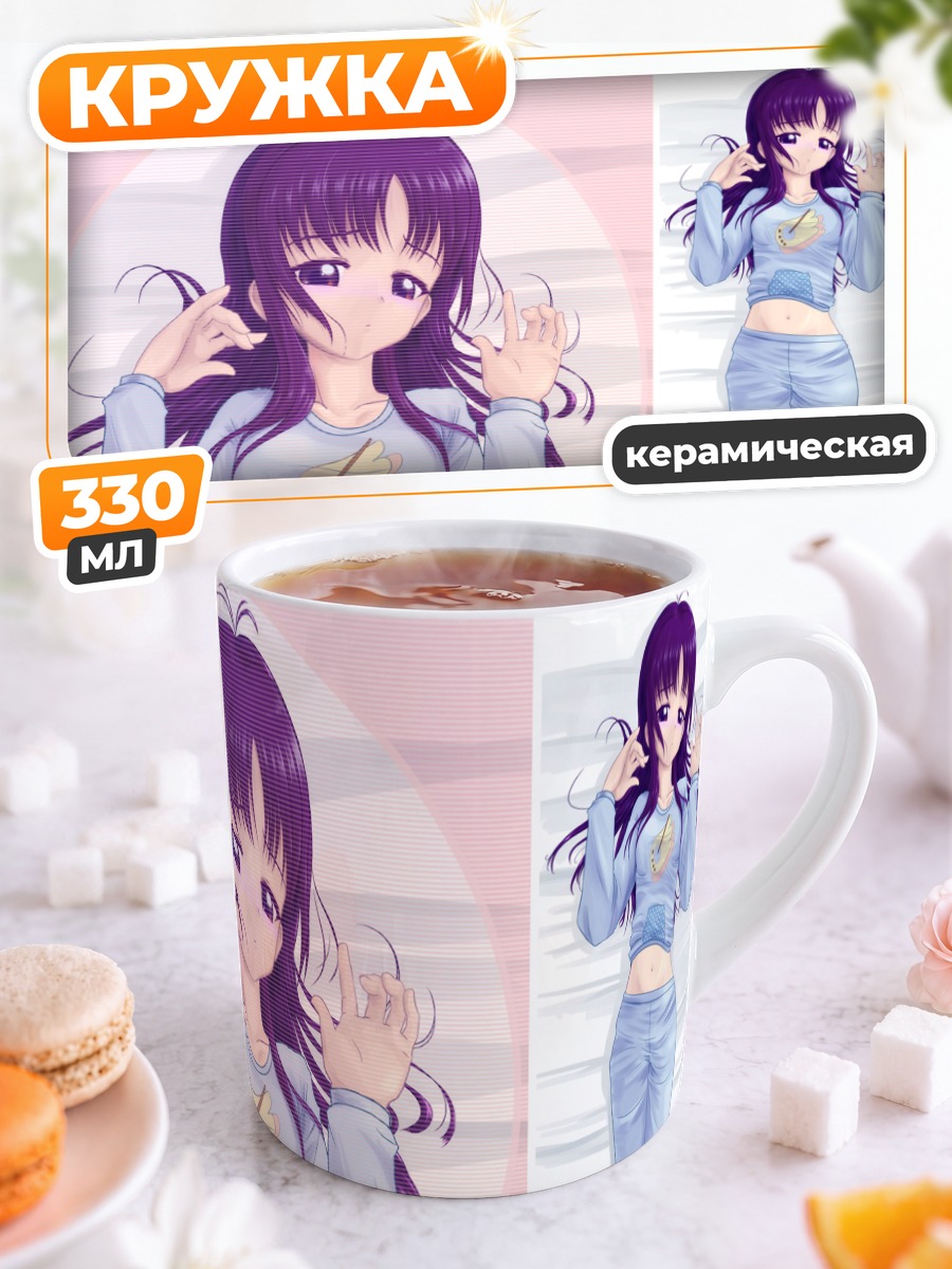 Кружка керамическая Май в пижаме
