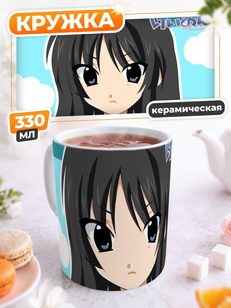 Кружка керамическая Мио Акияма в школе
