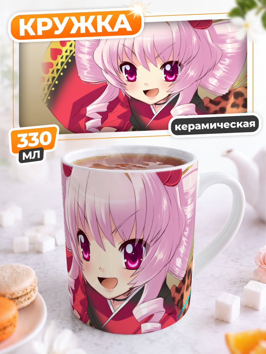 Кружка керамическая Эмудори в кимоно