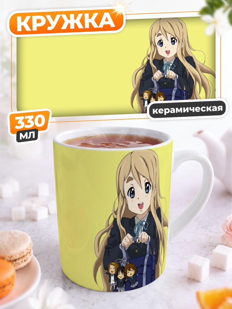 Кружка керамическая Цумуги Котобуки с игрушками