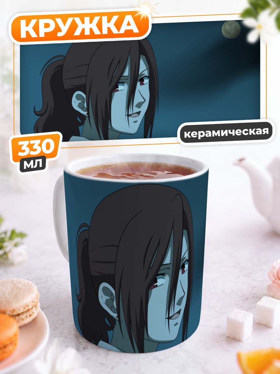 Кружка керамическая Токо Аозаки под луной