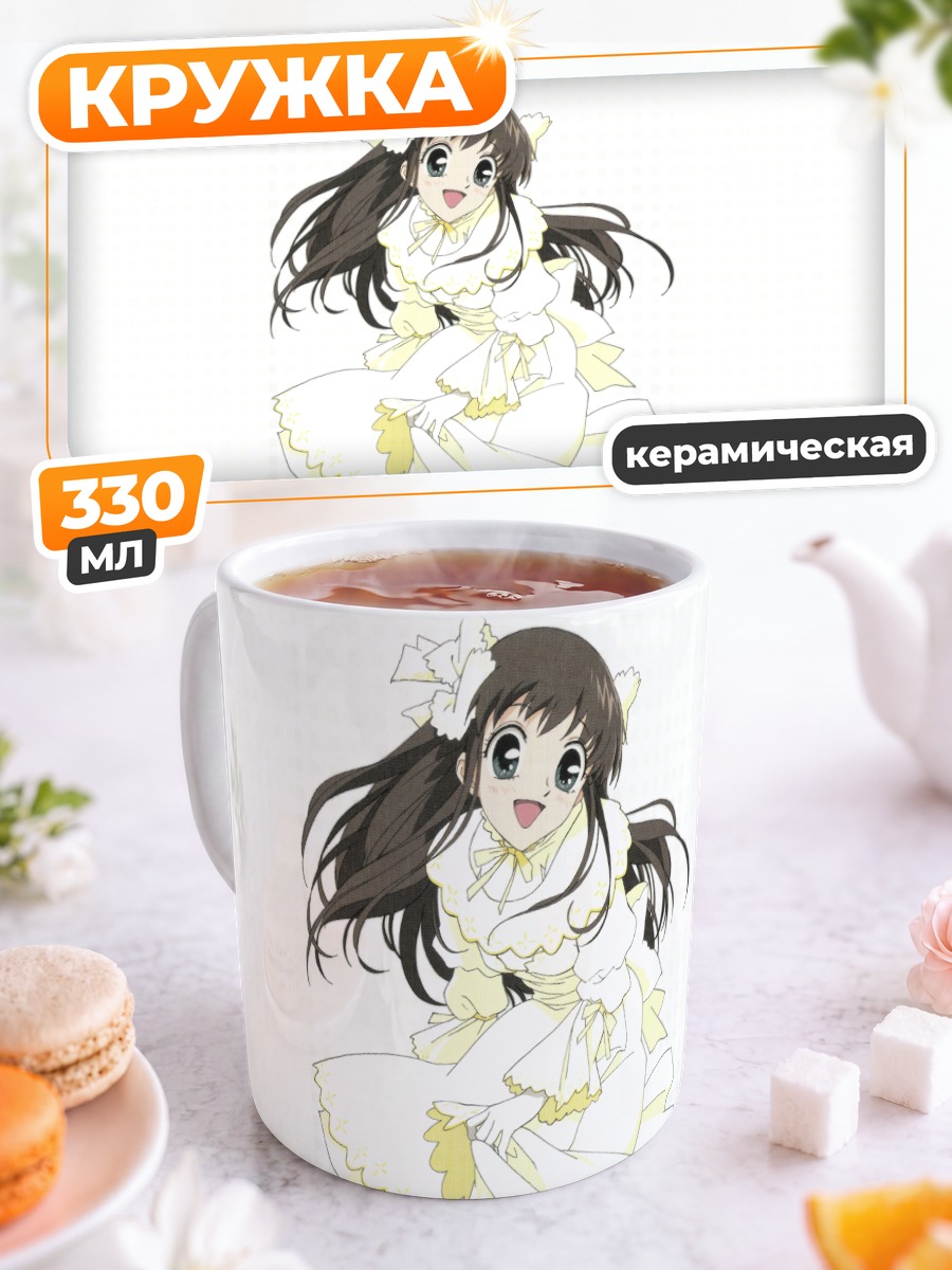 Кружка керамическая Тору Хонда в платье