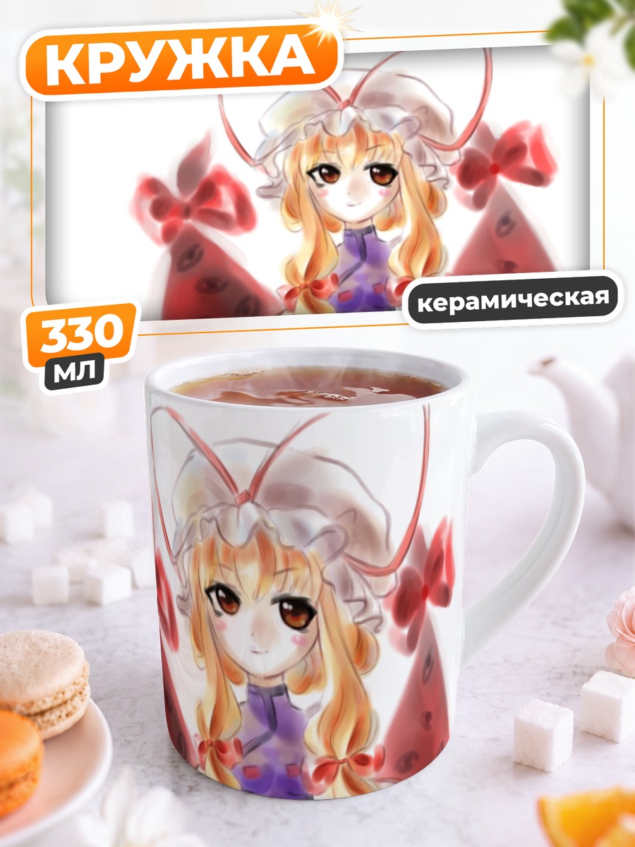 Кружка керамическая Юкари Якумо в банте
