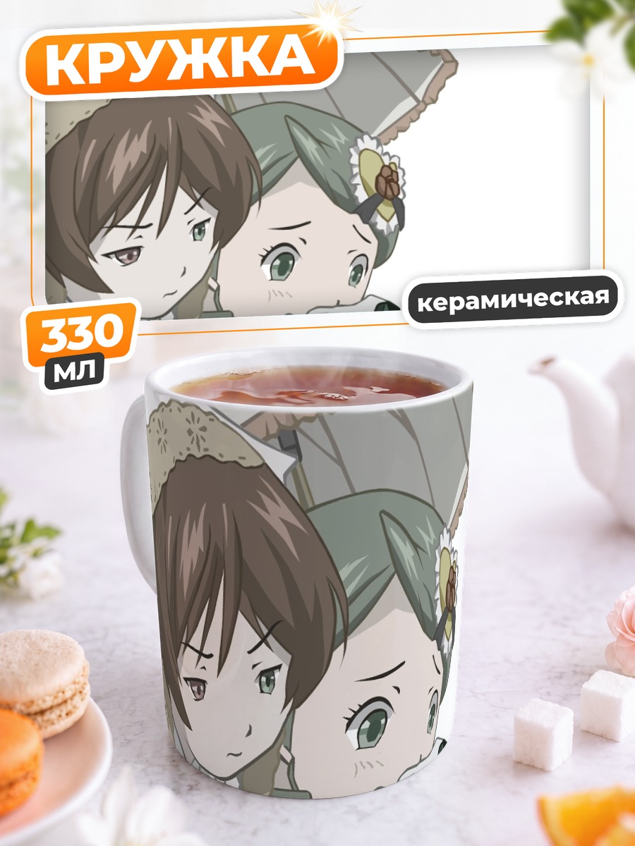 Кружка керамическая Суйсэйсэки в стиле MGS