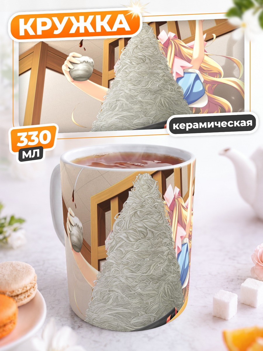 Кружка керамическая Сакура Доумёдзи с рисом