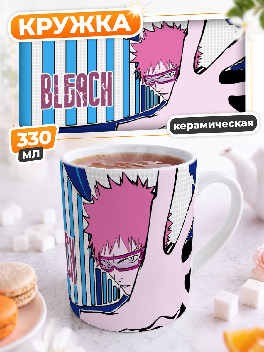 Кружка керамическая Ичиго Куросаки в Бличе