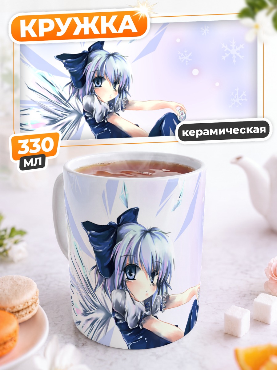 Кружка керамическая Сирно в снежинках