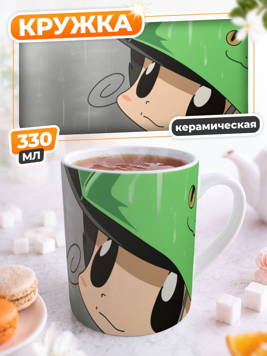 Кружка керамическая Леон под дождем