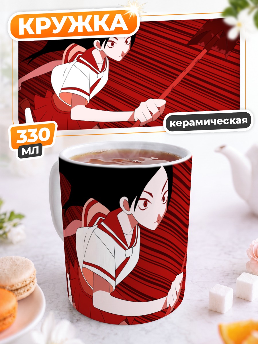 Кружка керамическая Кицу Чири с косой