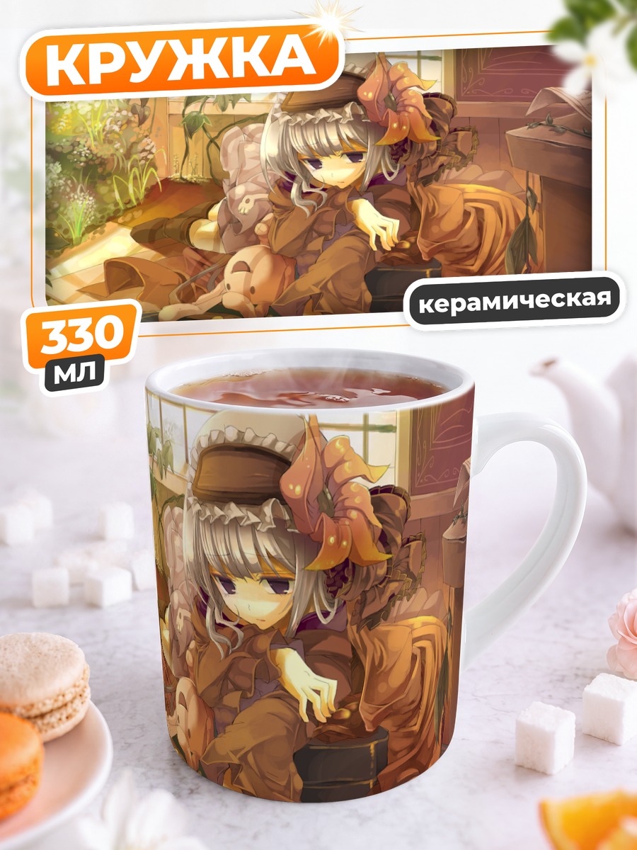 Кружка керамическая Девушка с книгами