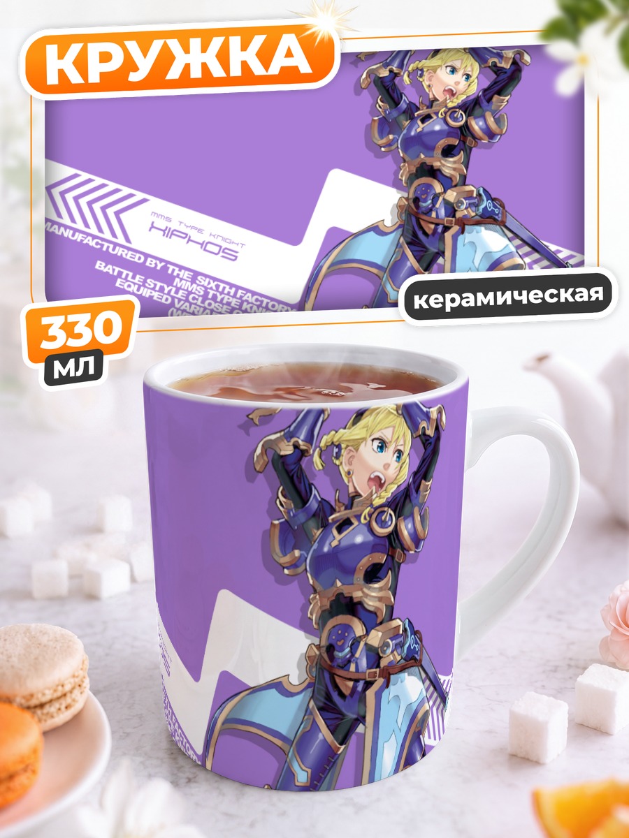 Кружка керамическая Бусо Синки Хифос
