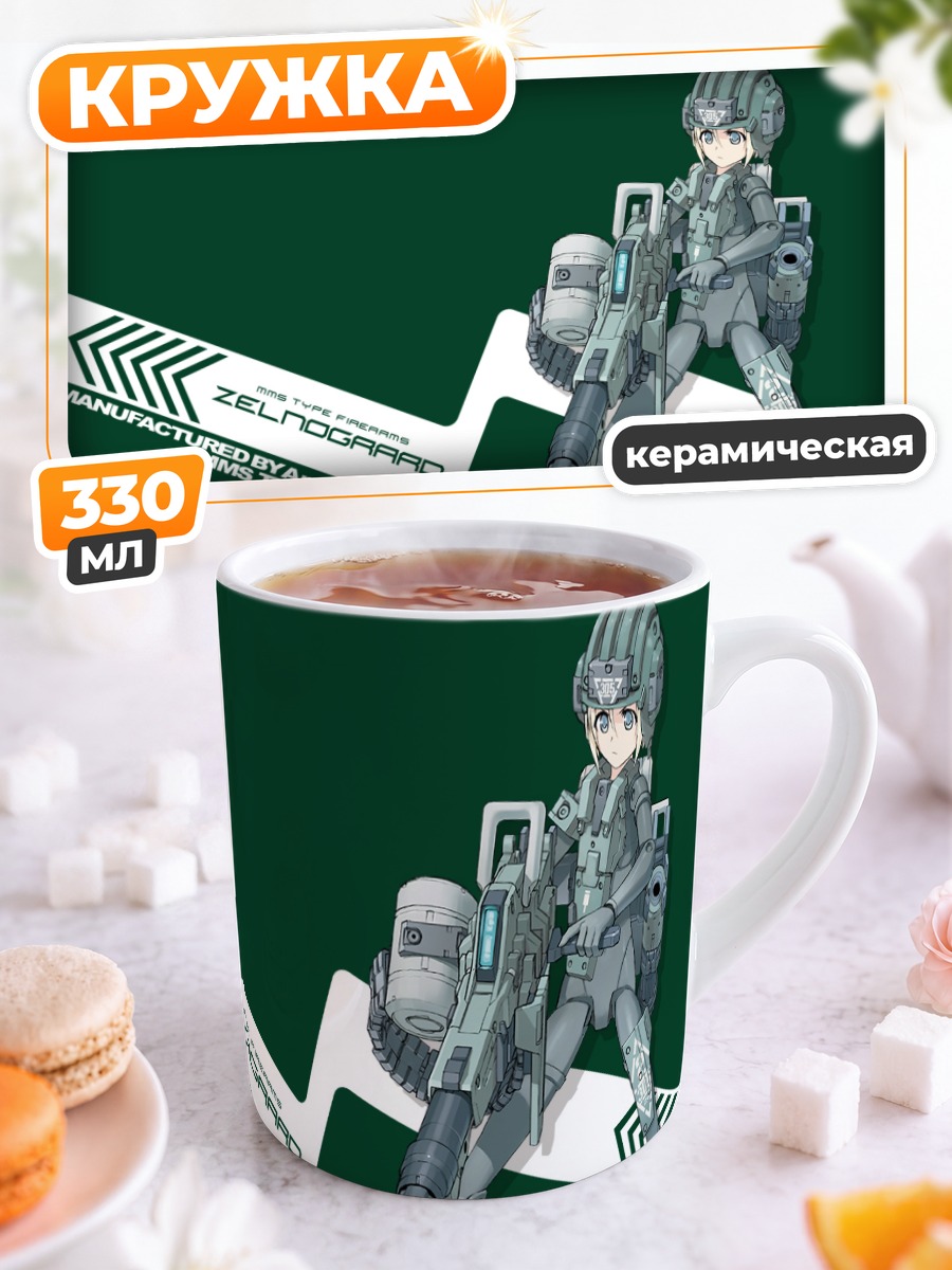 Кружка керамическая Бусо Синки Зелногард