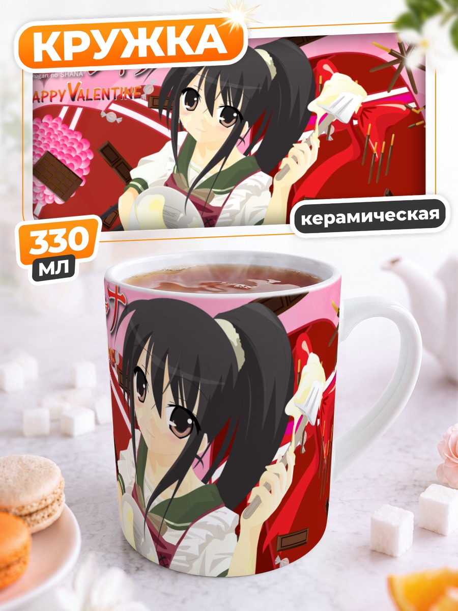 Кружка керамическая Шана и торт